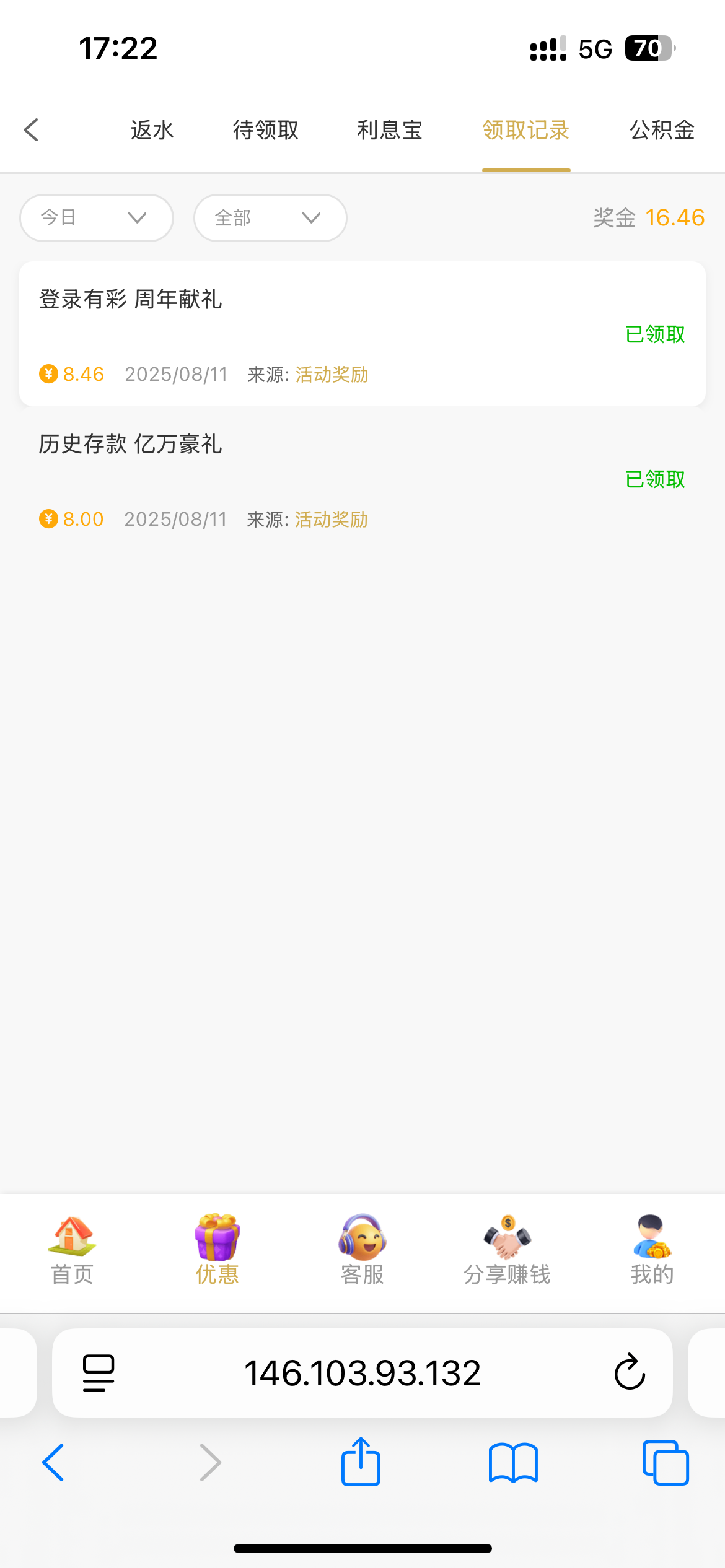 4736_C5M832TP9BJ7RXQ.png