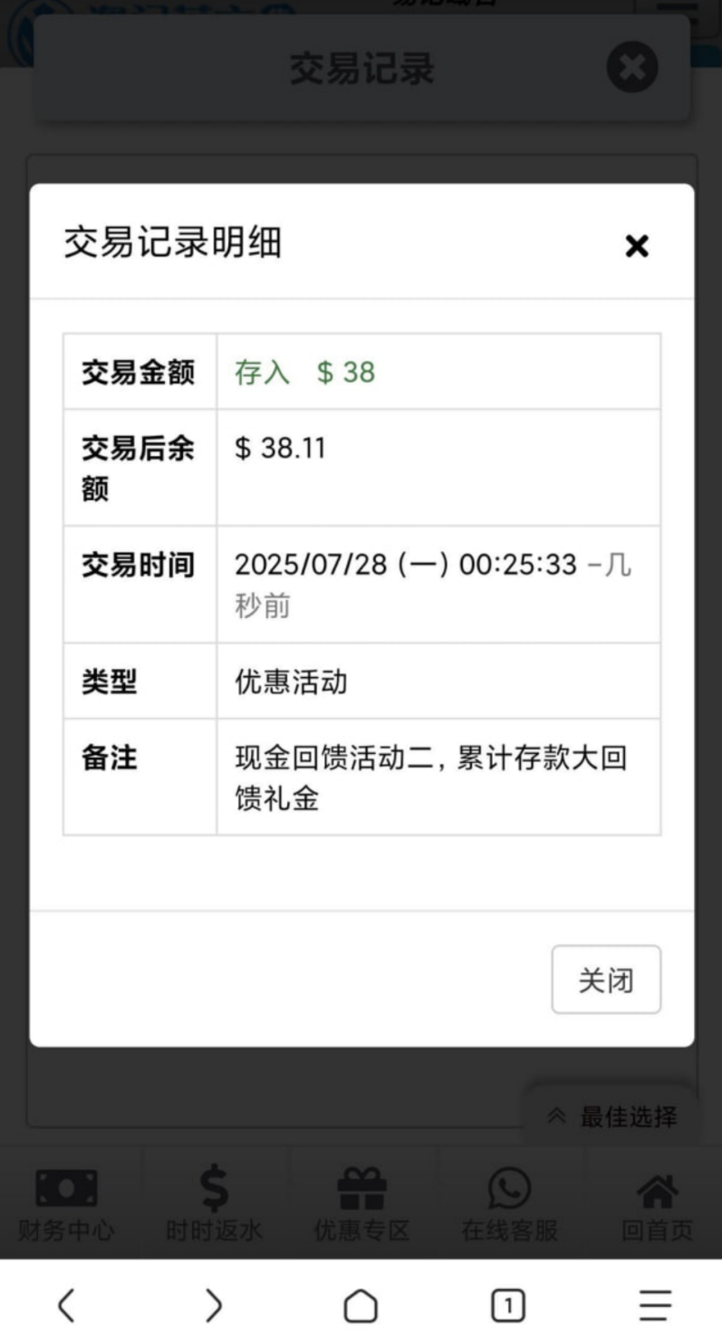 6731_338UC27TFE5BVFY.png