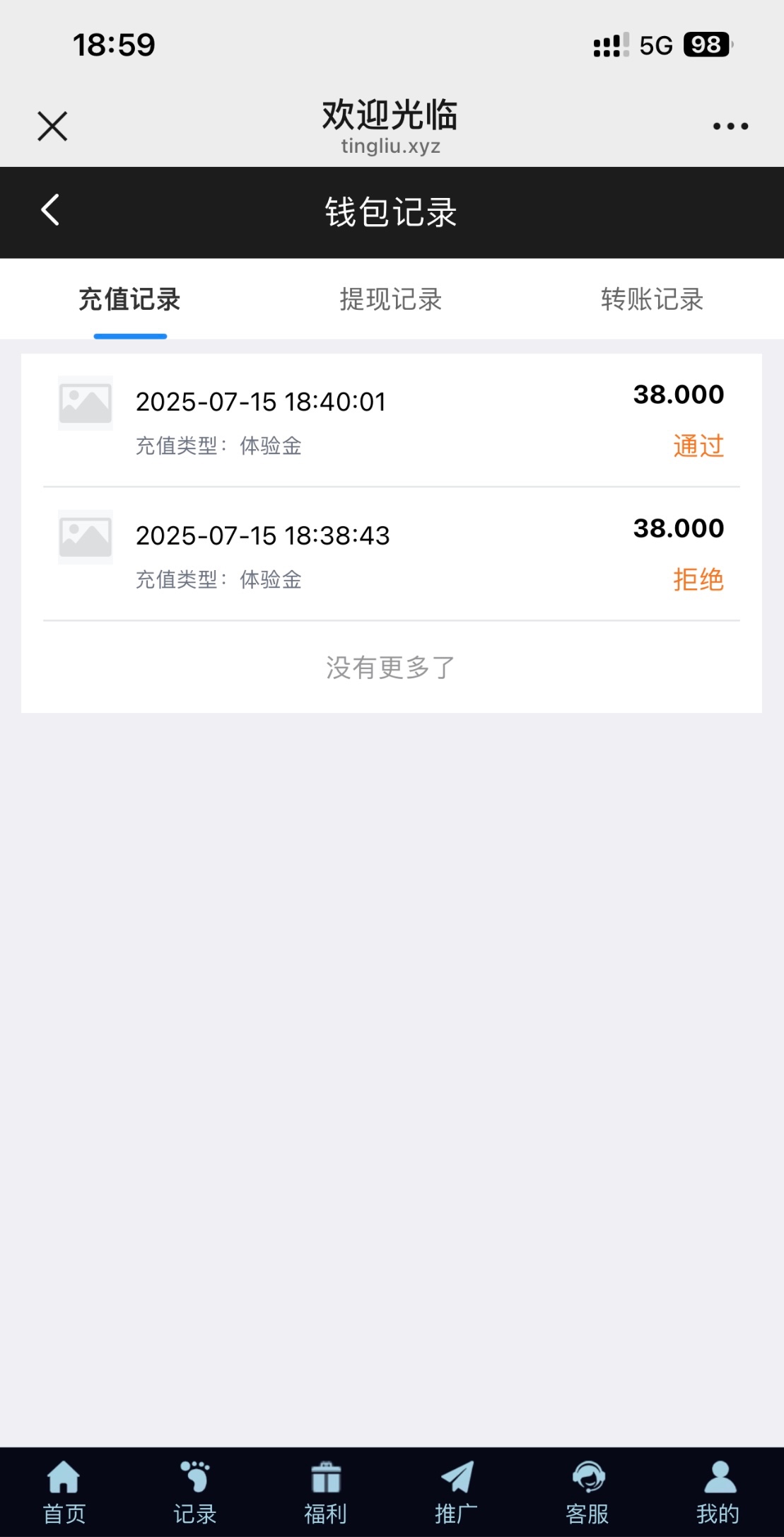 2670_XTX95M67W5XM8N2.jpg