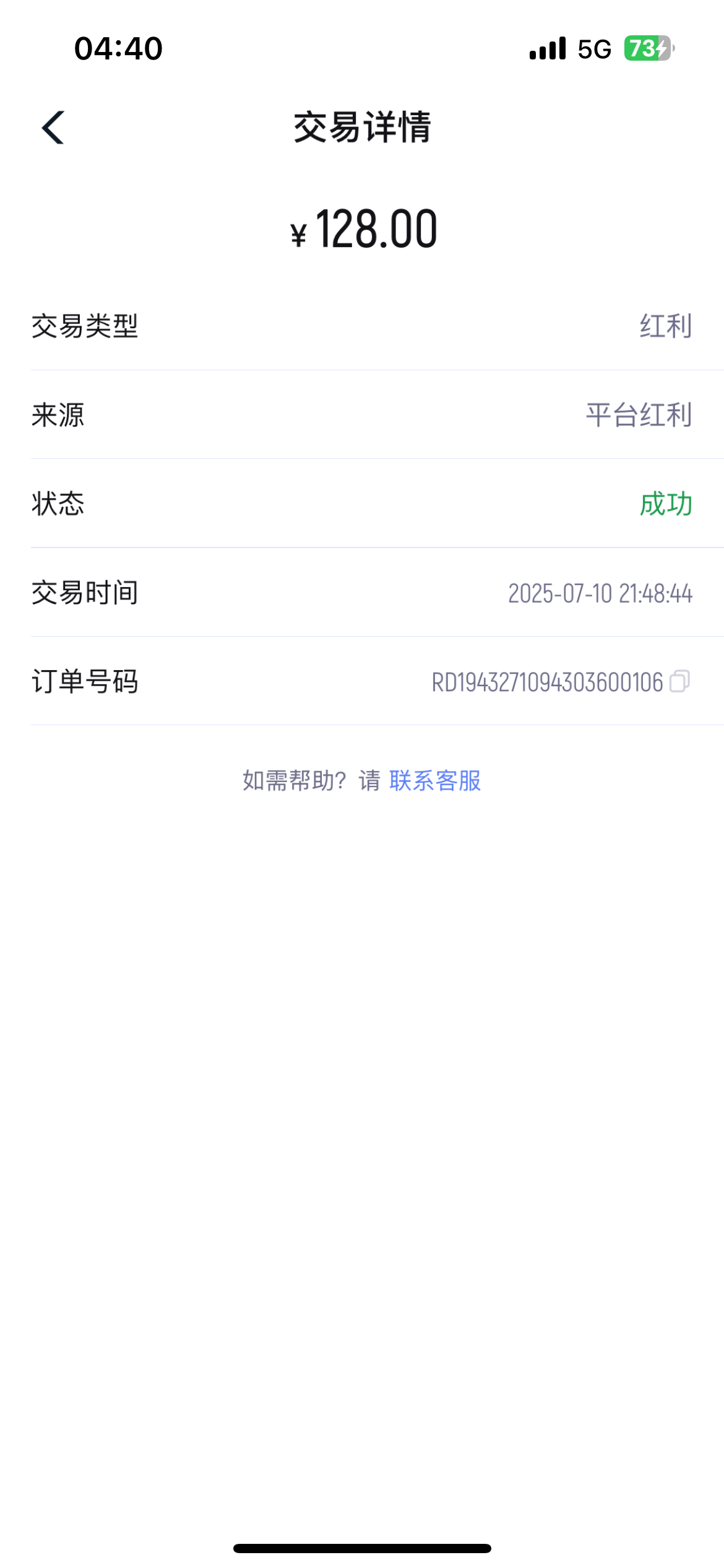 5723_KYCBE3V57UGFEUH.png