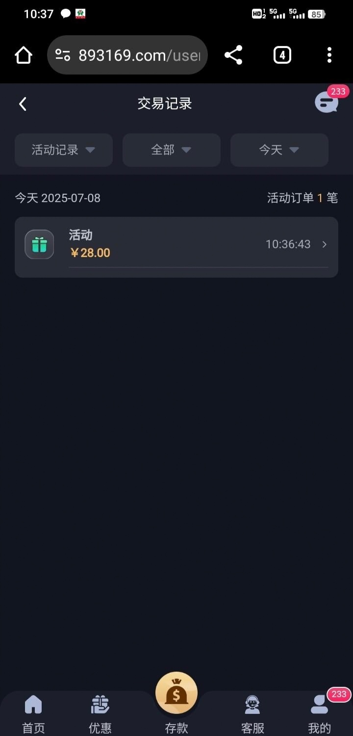 5723_RBCY7R9YTME2Y27.jpg