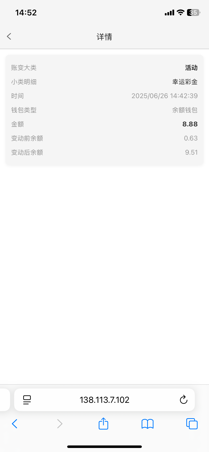 4514_XNYBPTZ6CPVX8DF.png