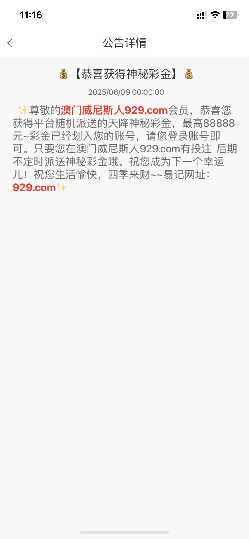 4514_YMZUTPCY6J7X4NF.png