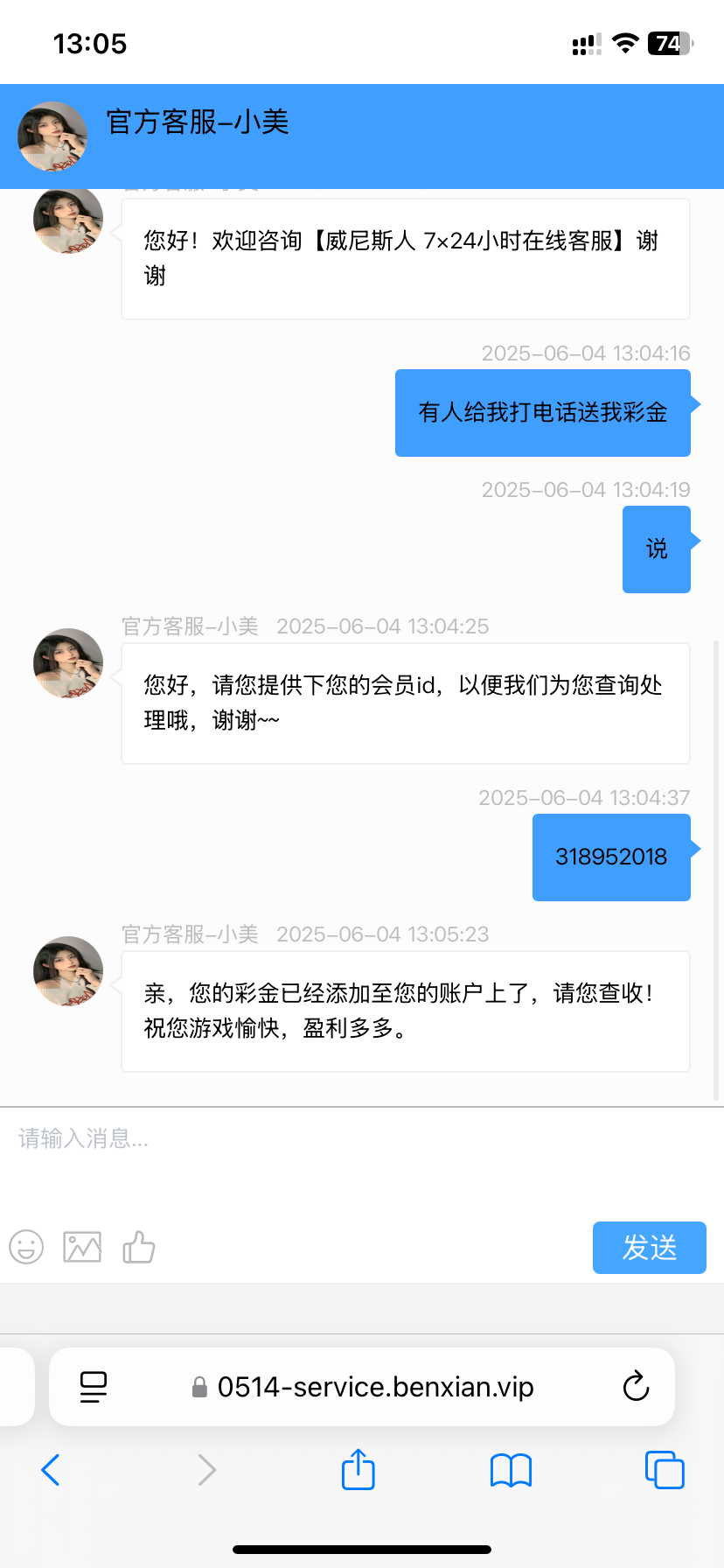 4514_QRVBS4URAMAN3EV.png