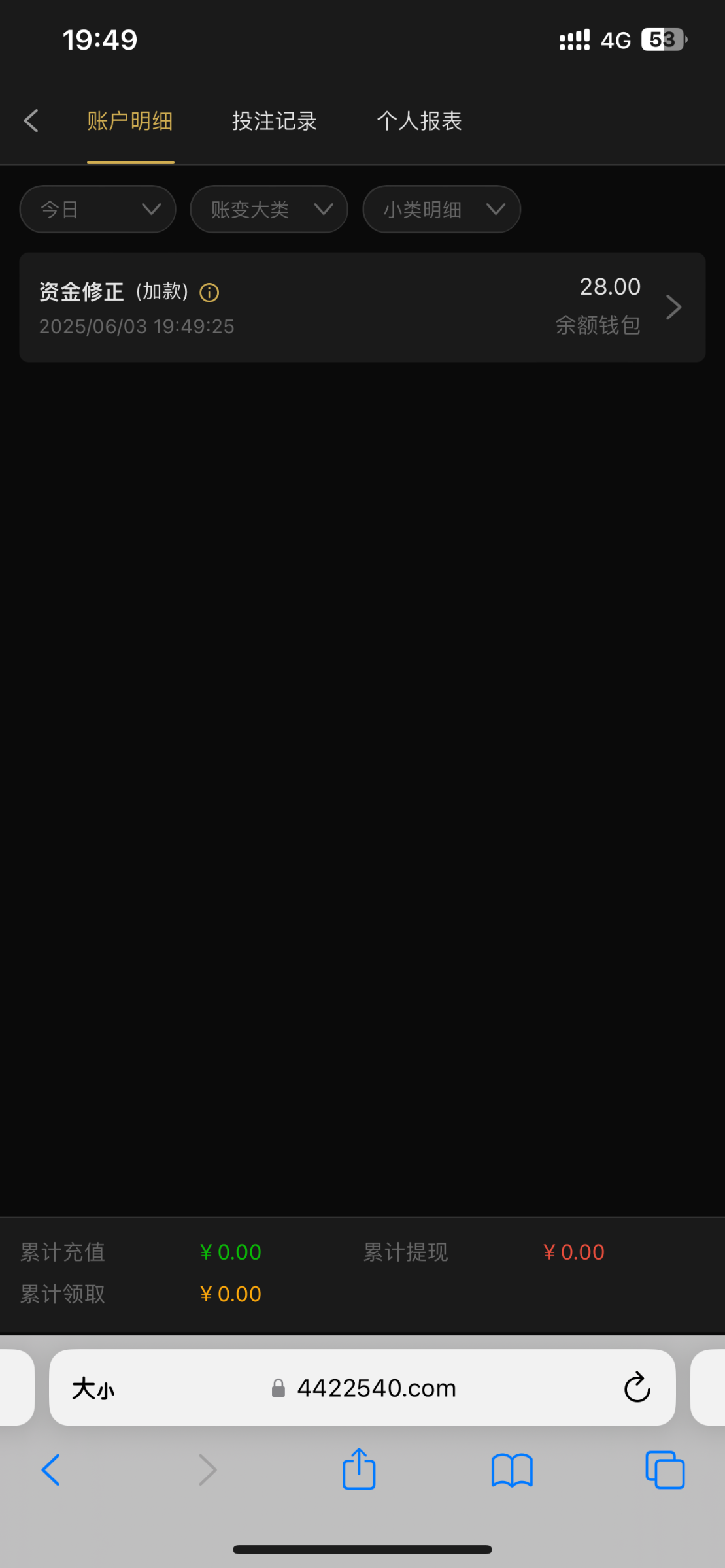 4514_EBRXT59GAFPAMGX.png
