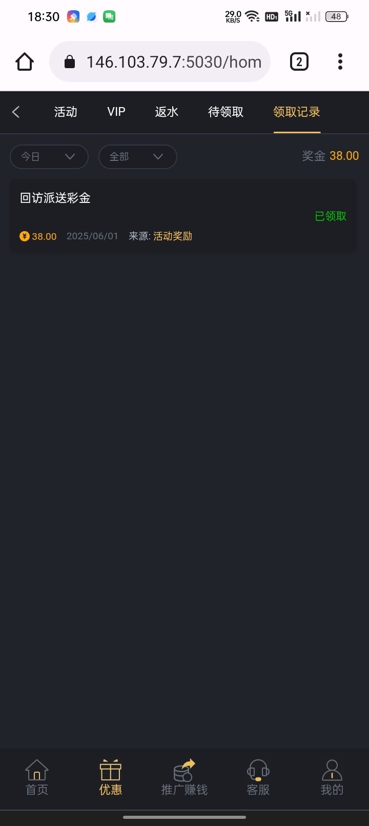 4514_UFMZMXDF4SC92S9.jpg