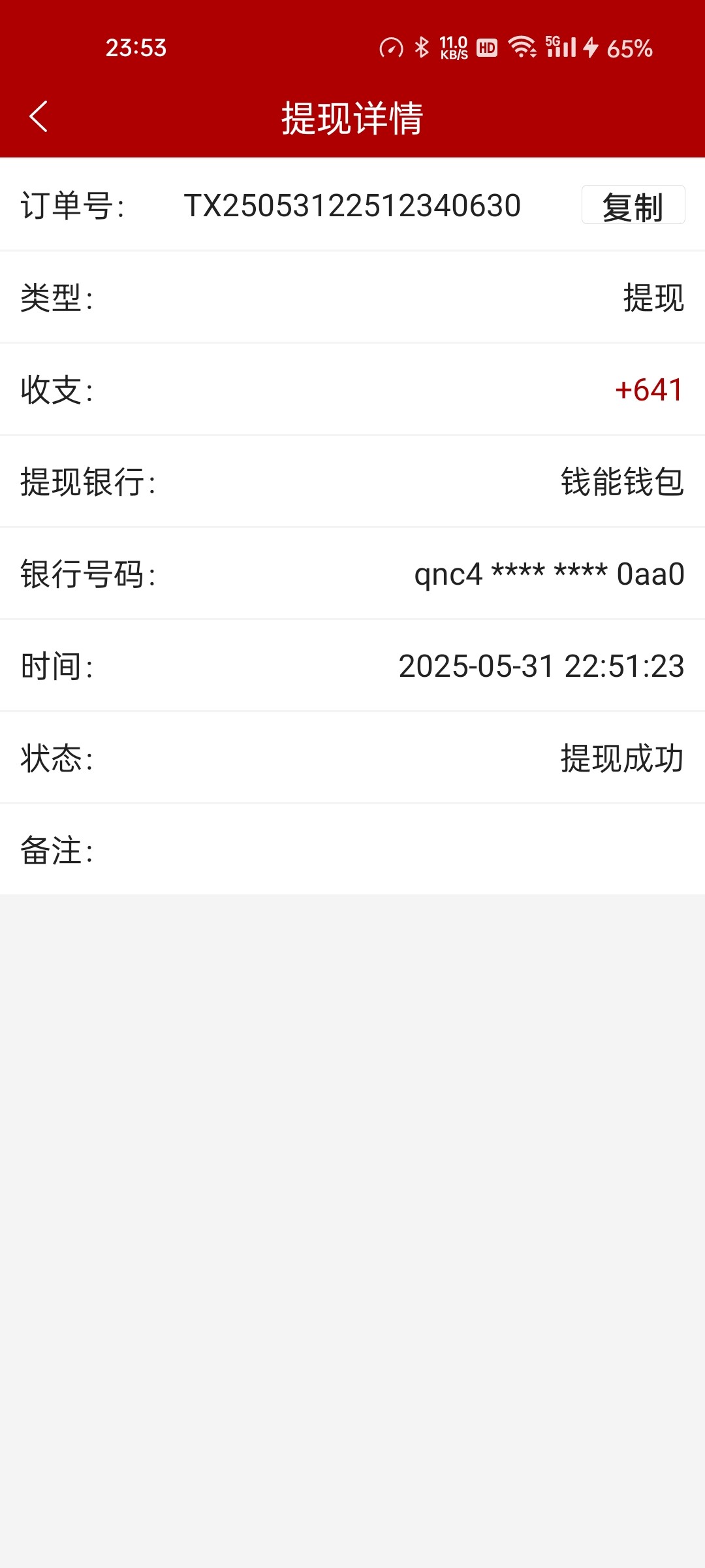 8750_YB25AE5QTQEWJHM.jpg