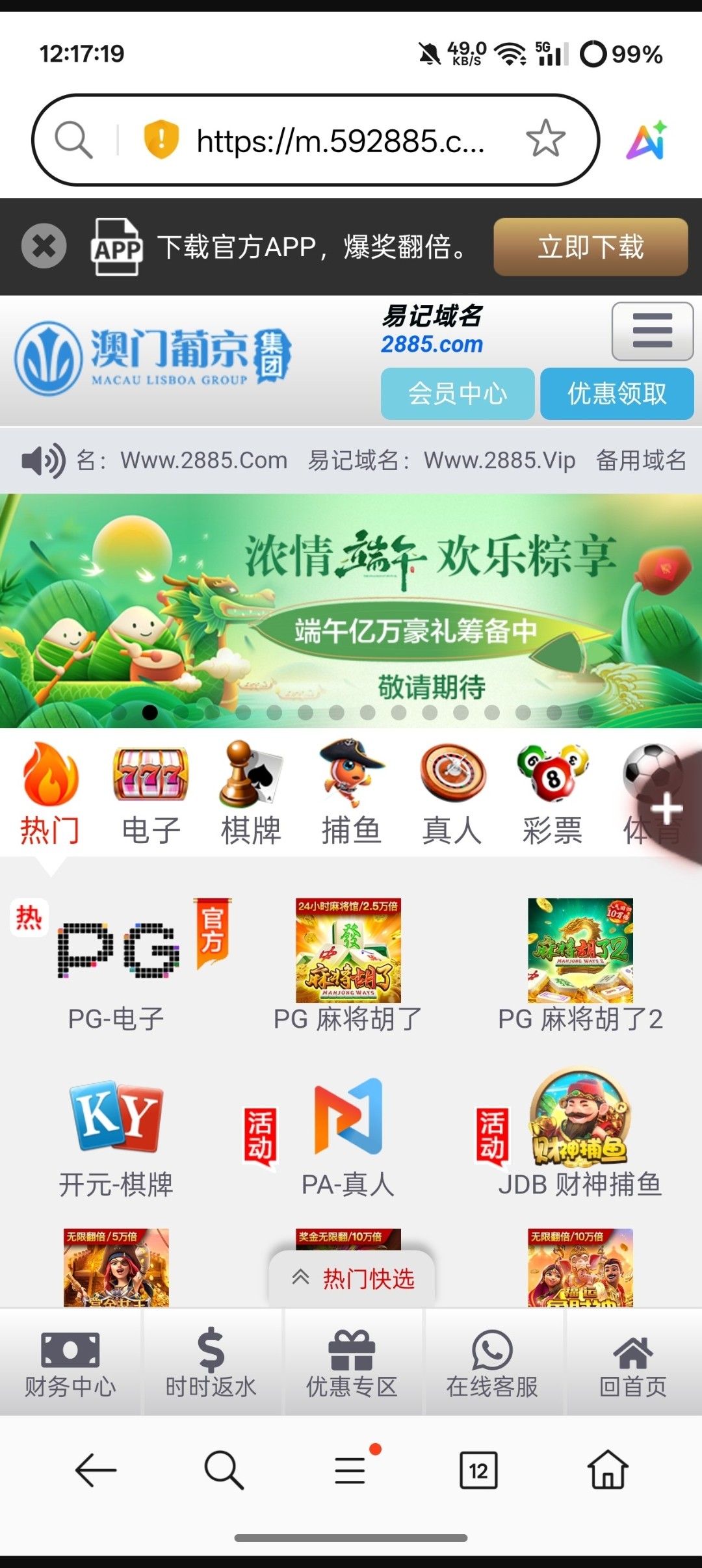8723_QR4UXP29ZVYPSQA.jpg