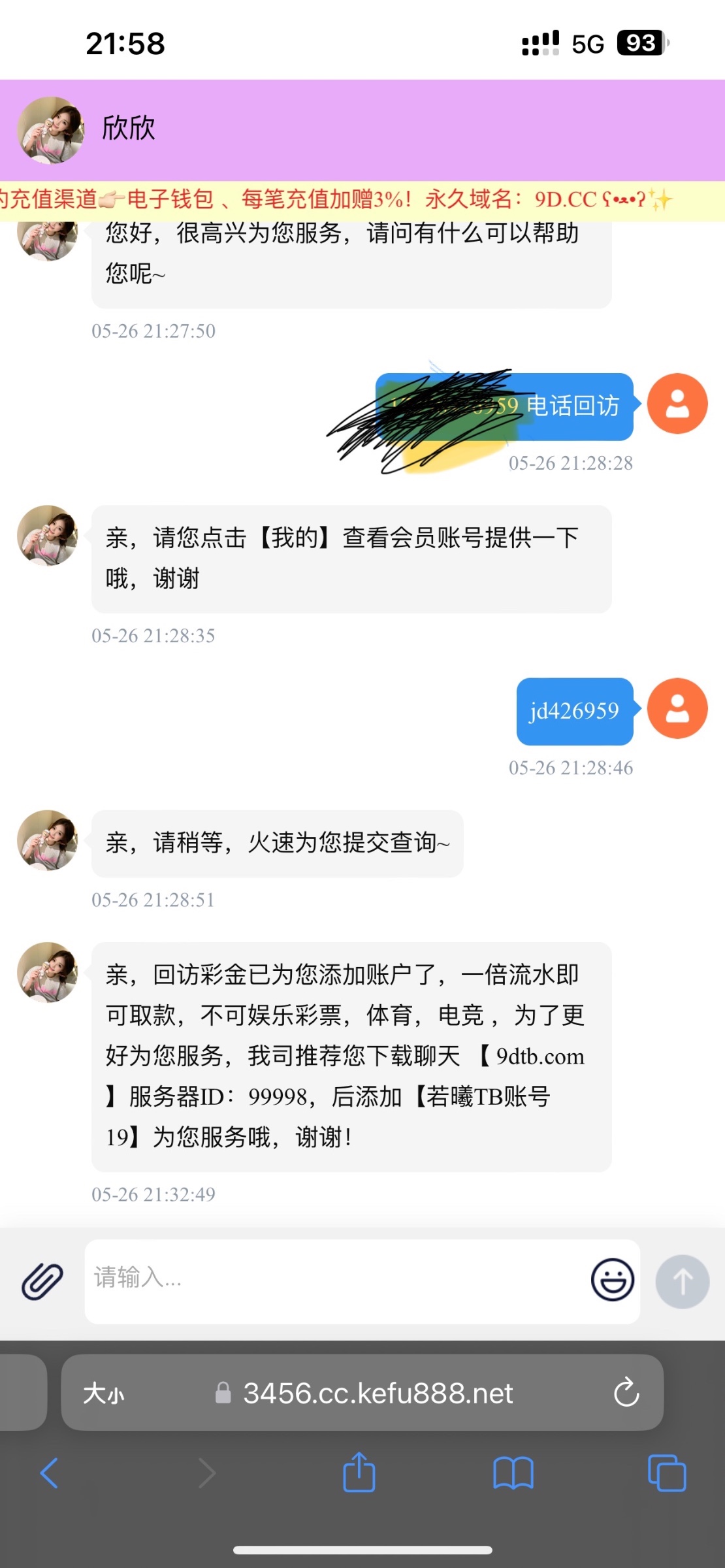 4514_Q6CJS8HW5UHBAQC.jpg