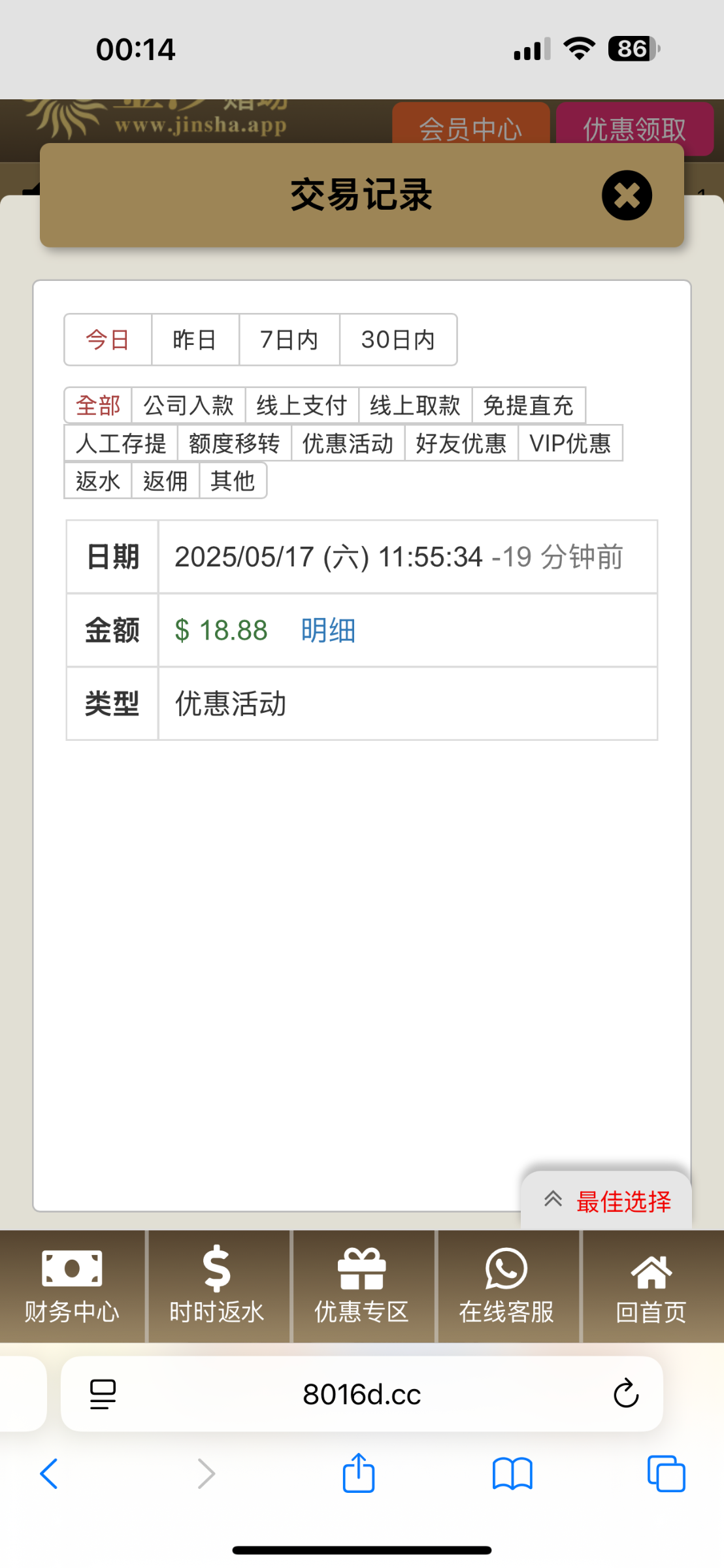 4514_RUEXU39SCTN6F9J.png