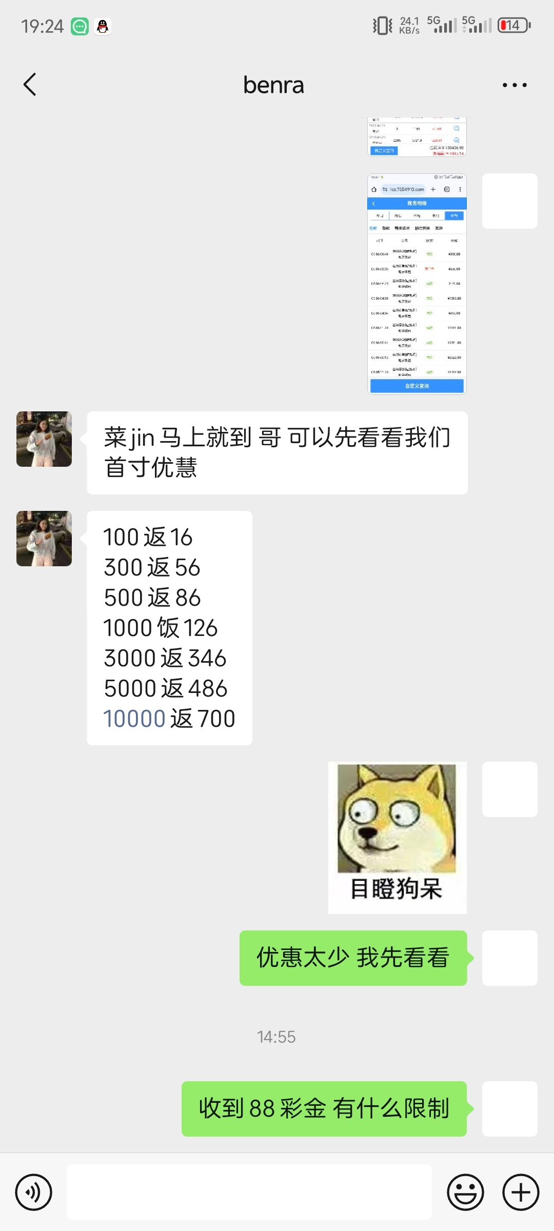 5829_D67G92SYZ775ET3.jpg