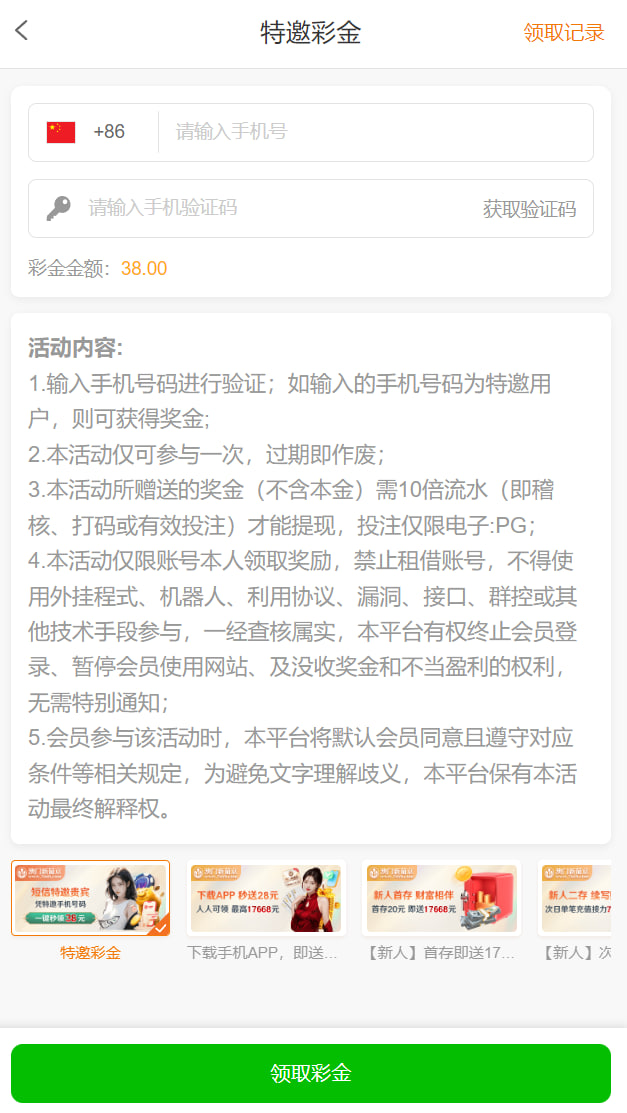 4736_AHCBEJRCD7NZWCA.png