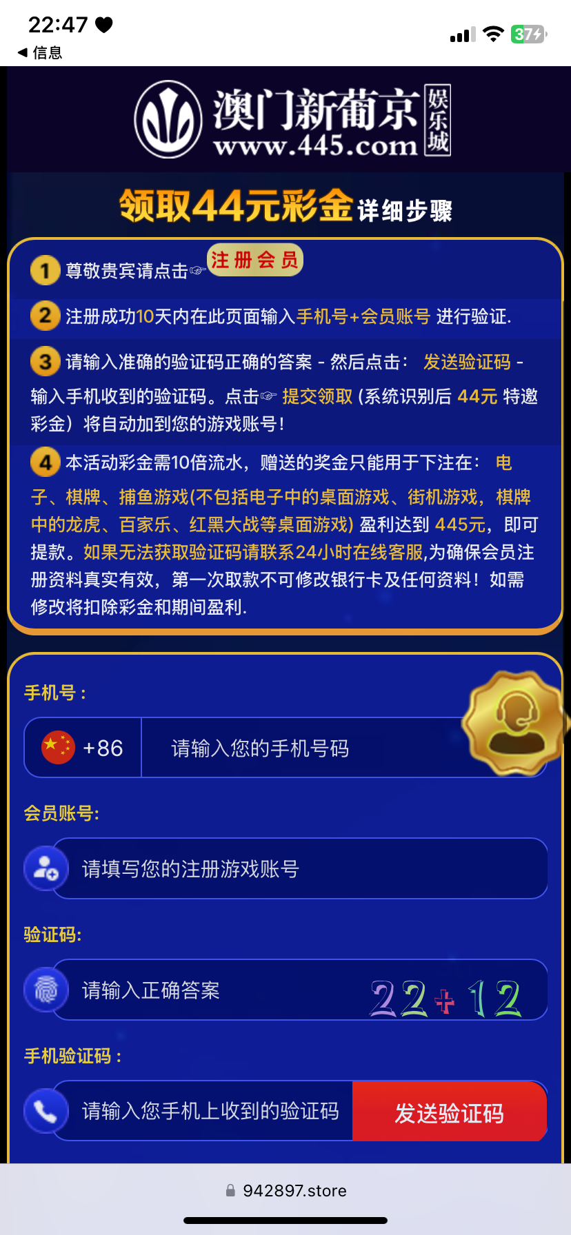 4514_UHFM7RYJXQ8GTM4.png