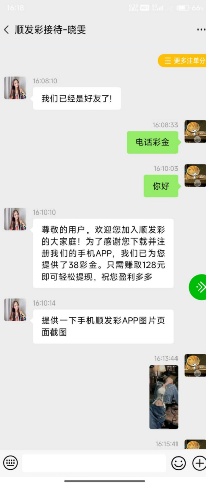 4736_7HBV5HFS78M9RB6.png