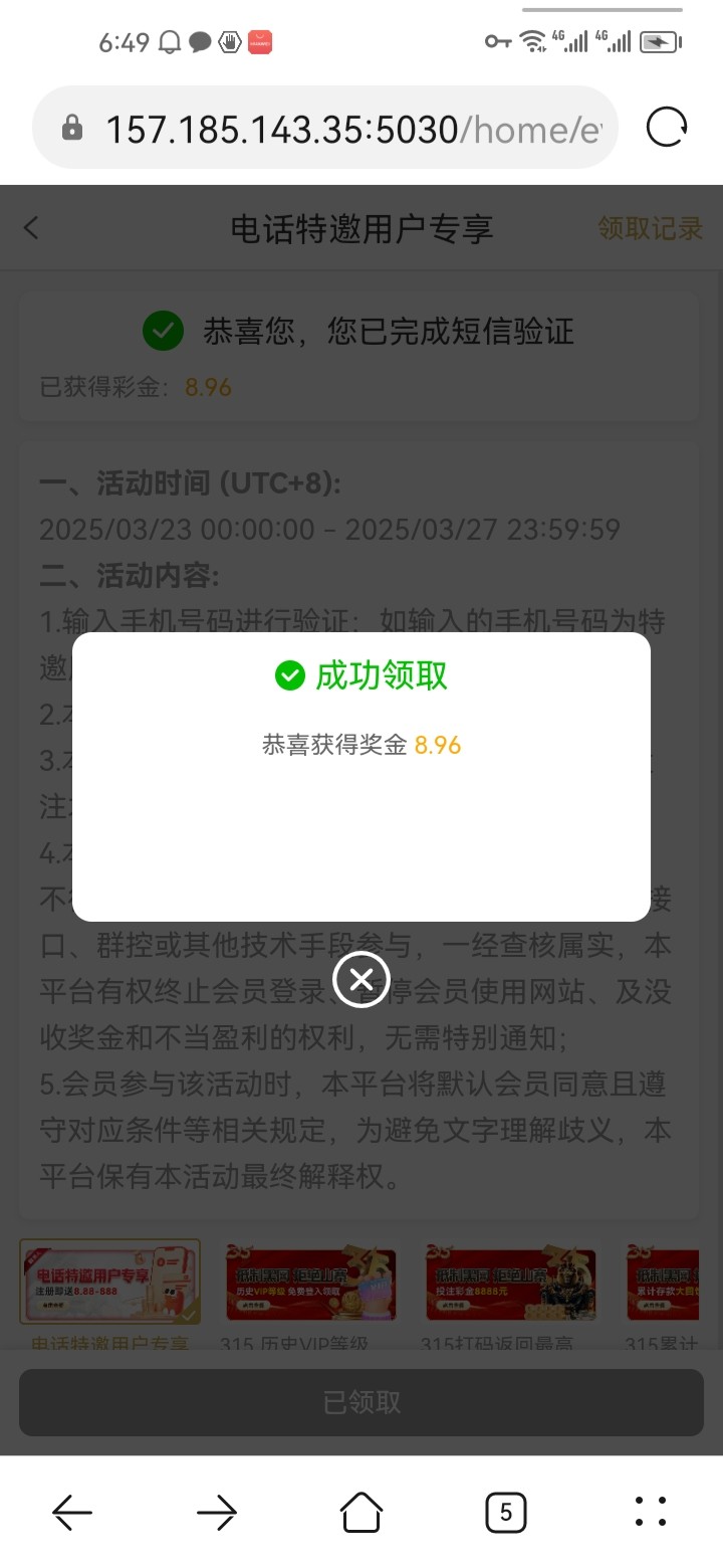 5731_FJTFKAN74RS99DM.jpg