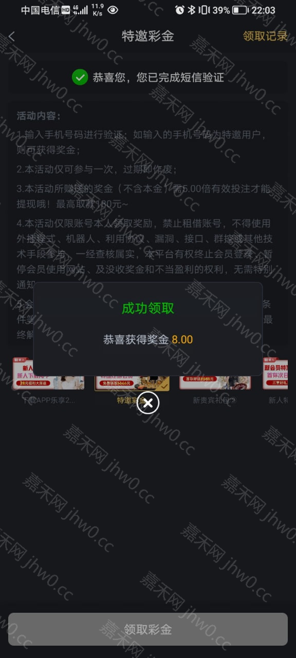 4736_64A3YC9HEZ3DH3D.png