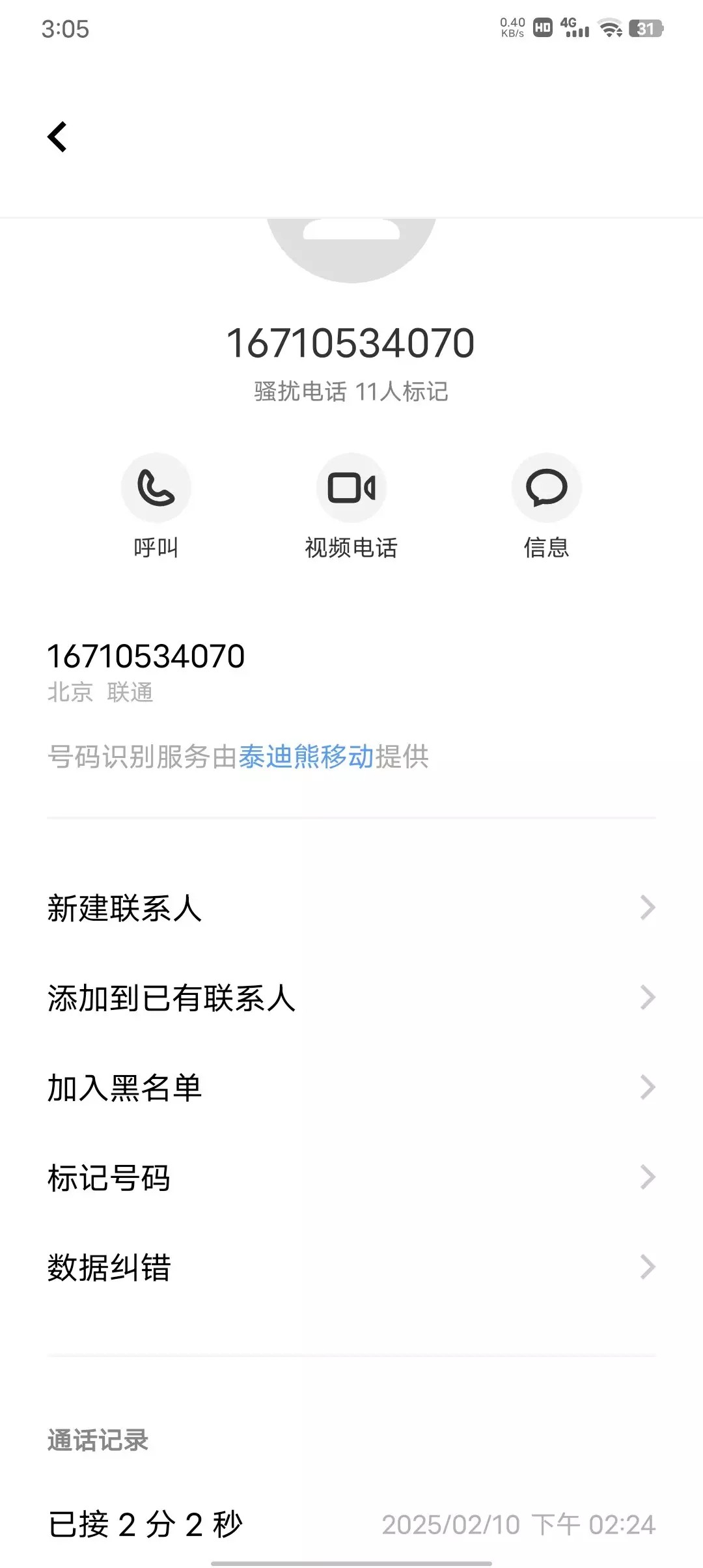 4514_FBYG27UGUHYTRP4.jpg