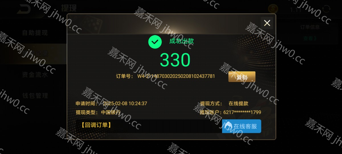 4736_ZGU7K7D8URB6ED8.png