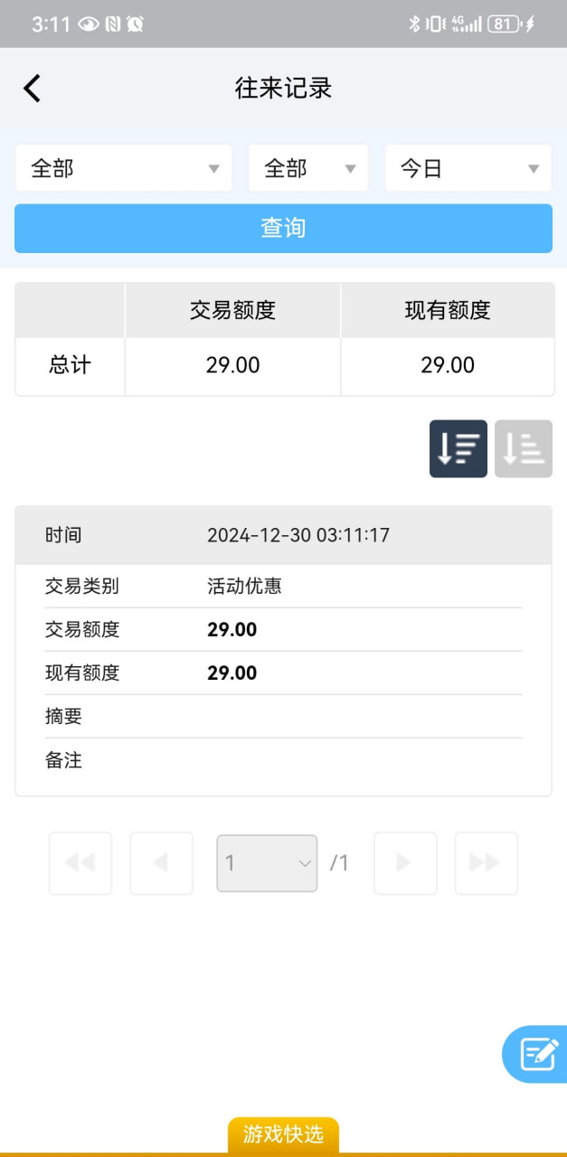4736_U9KAQX53ZYB9FA7.png