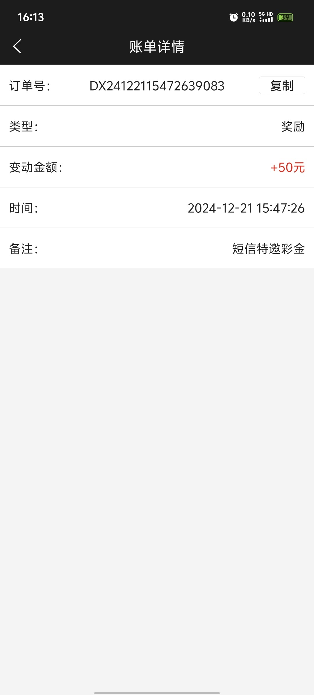 6231_YY3EAMQPG2D5DX3.jpg