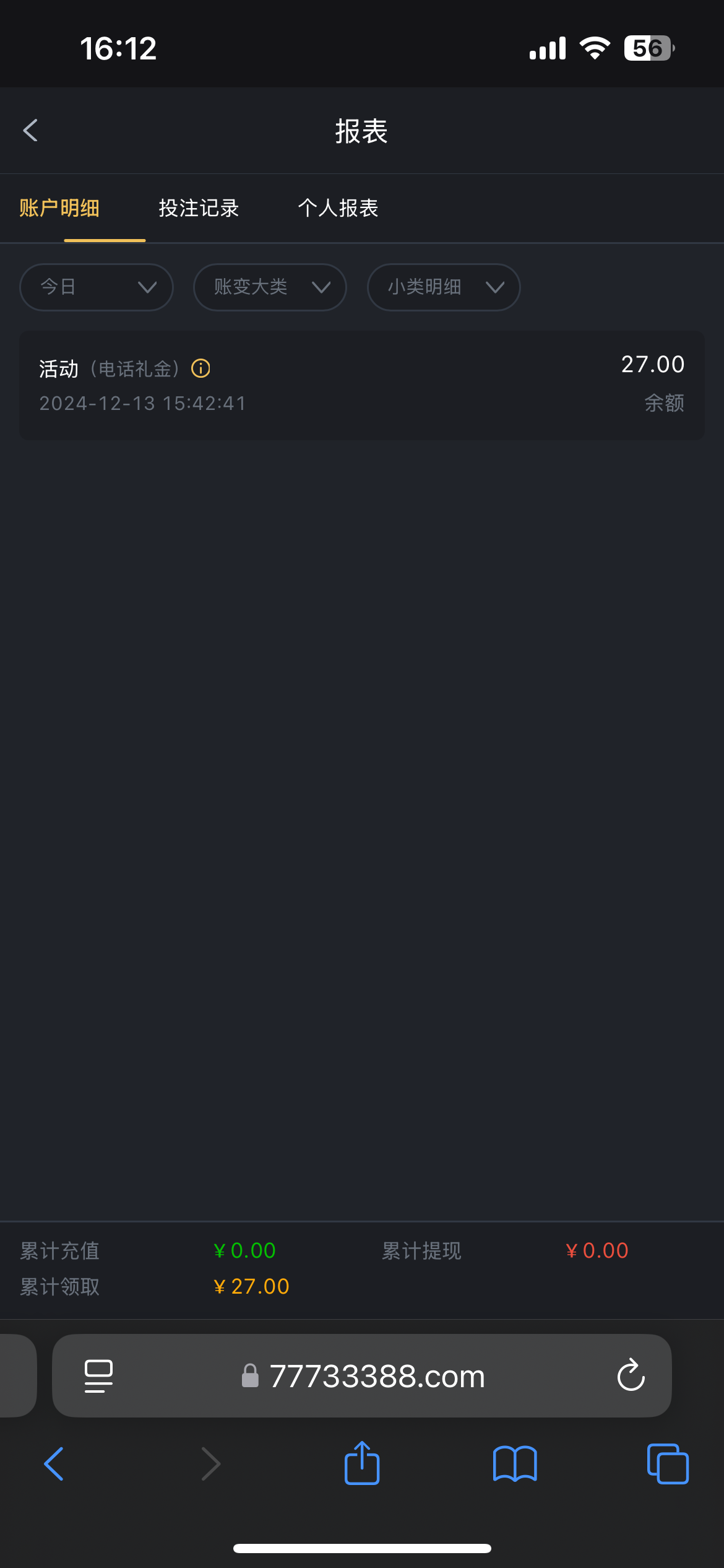 6184_8QZD42EJHQF729T.png