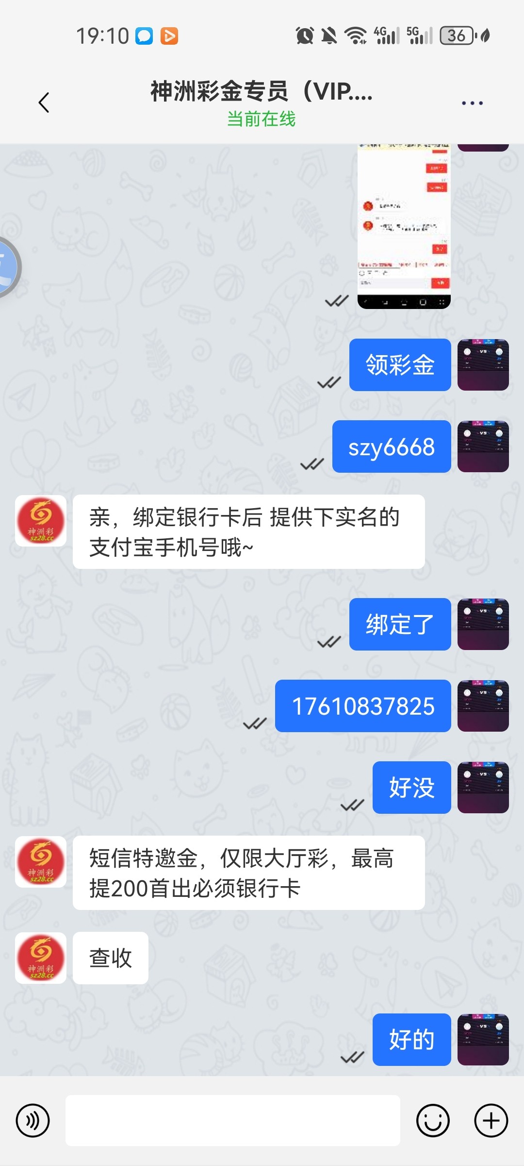 676_SKW6EA96X22XPWX.jpg