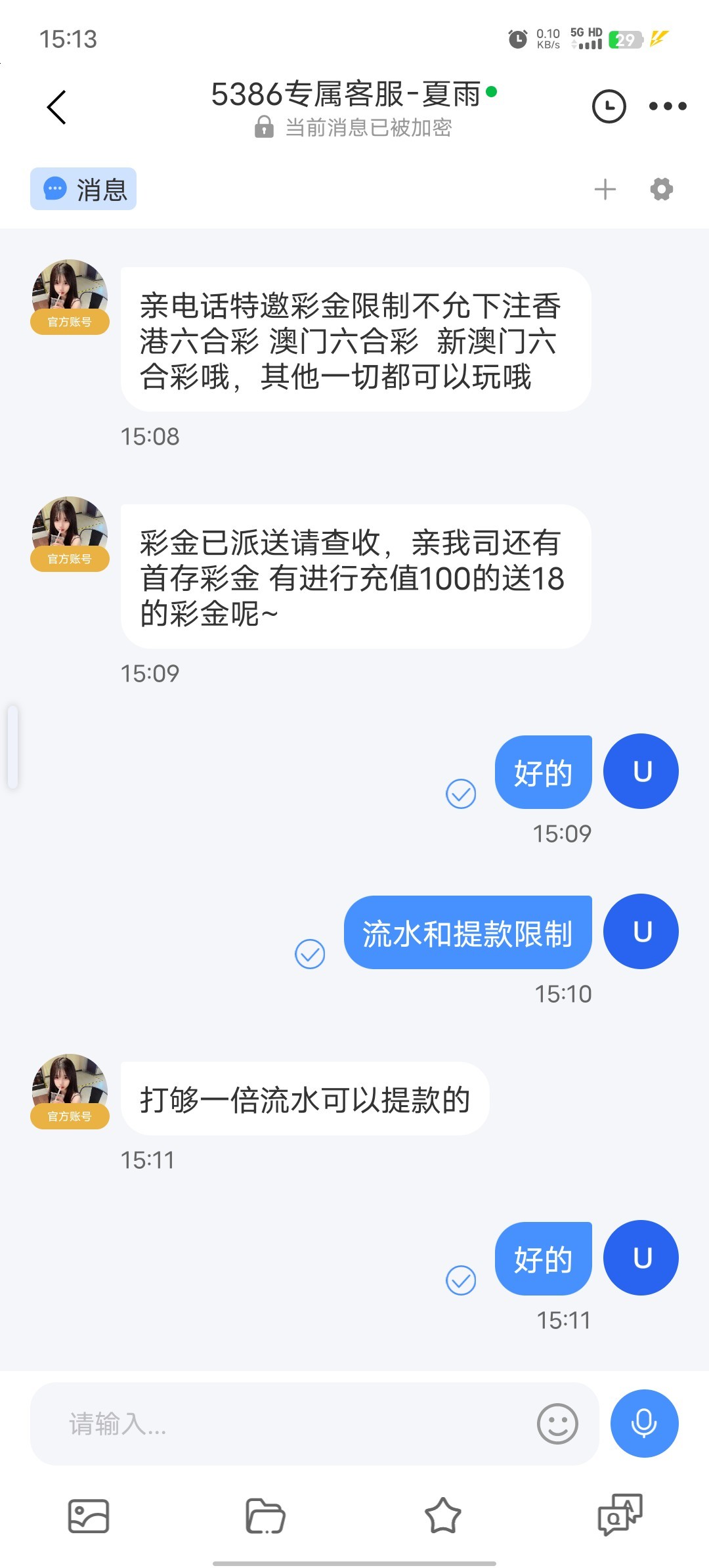 5589_ZNTT42CGXCS2PQU.jpg