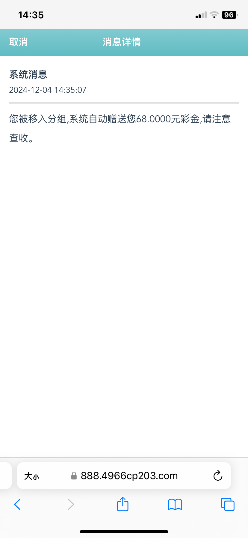 3582_JDH3GT58P3AYCGE.png