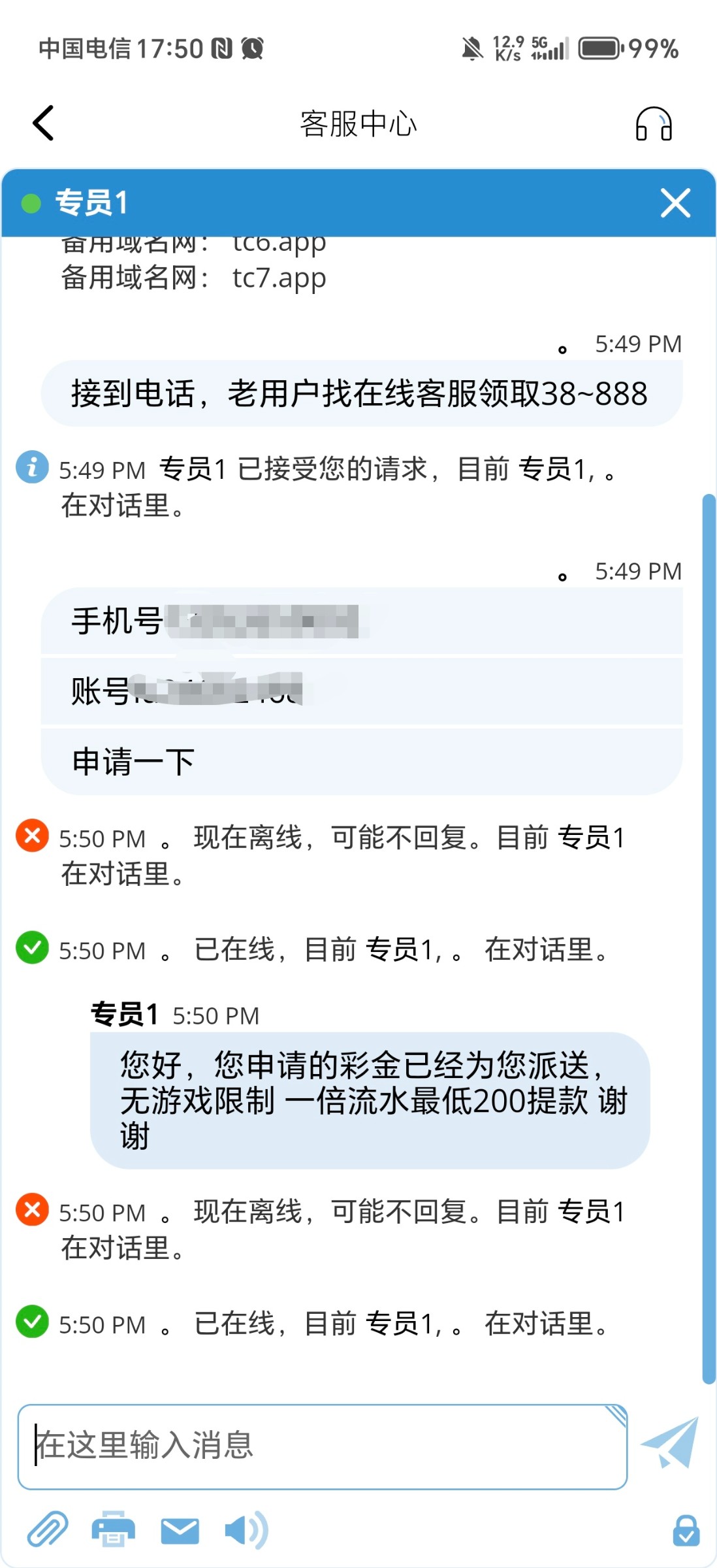 6128_DRHTRN95DEHDJHW.jpg