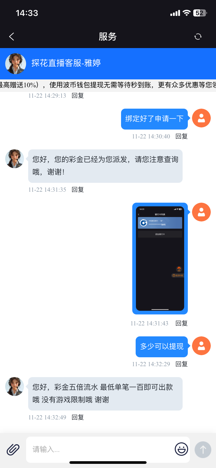 4736_F6VYHWSB4M32BD8.png