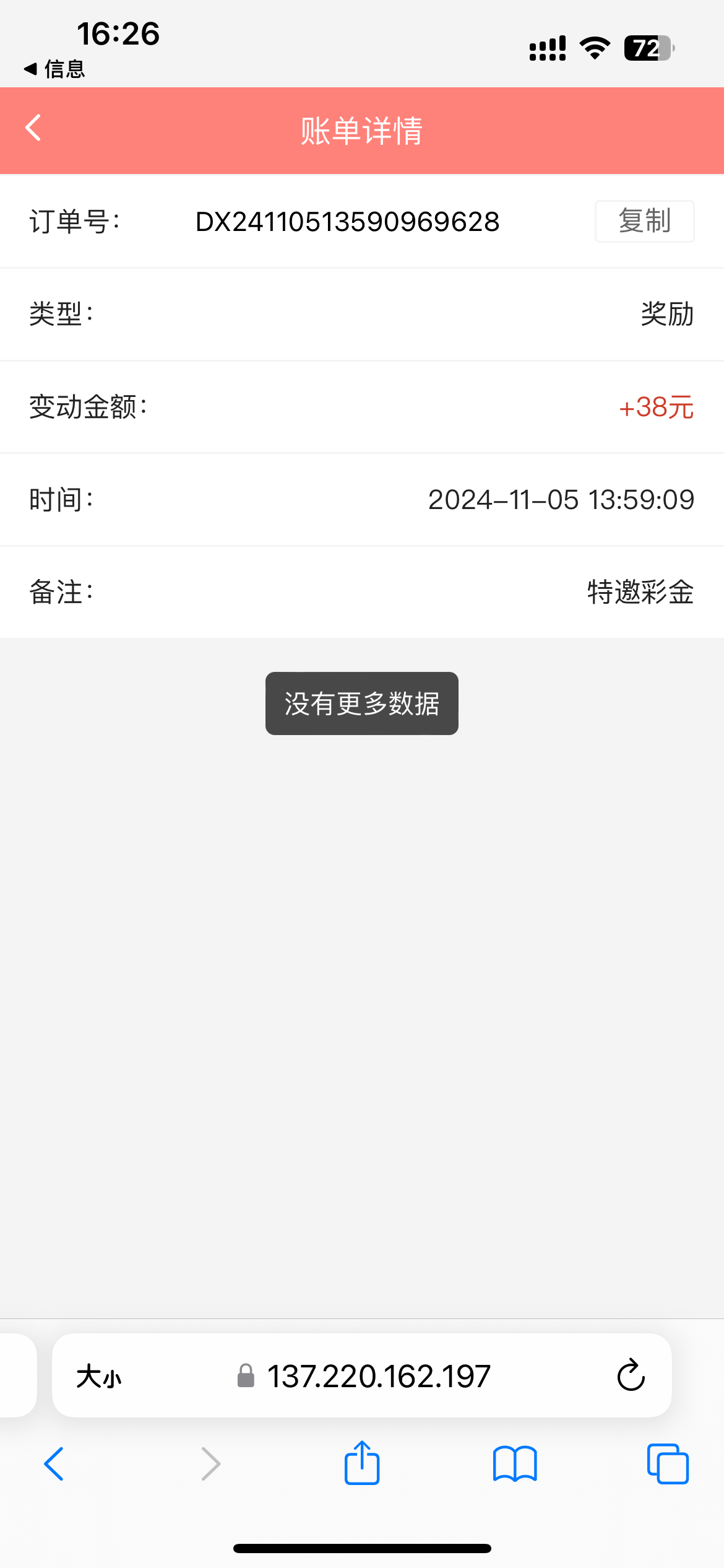 5982_HQYPRD378CGW7GQ.png