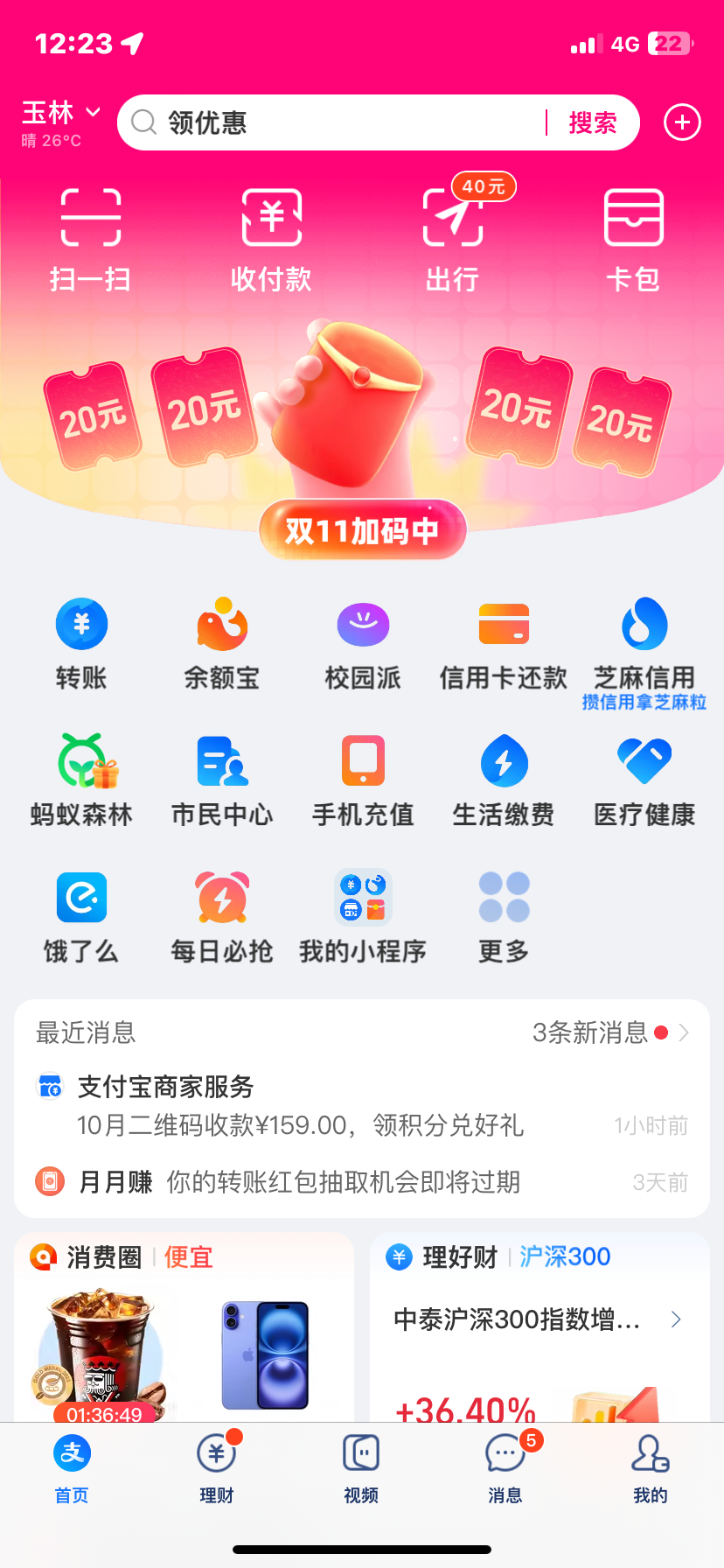 5831_2E7UUFR95SJ5Y8W.png