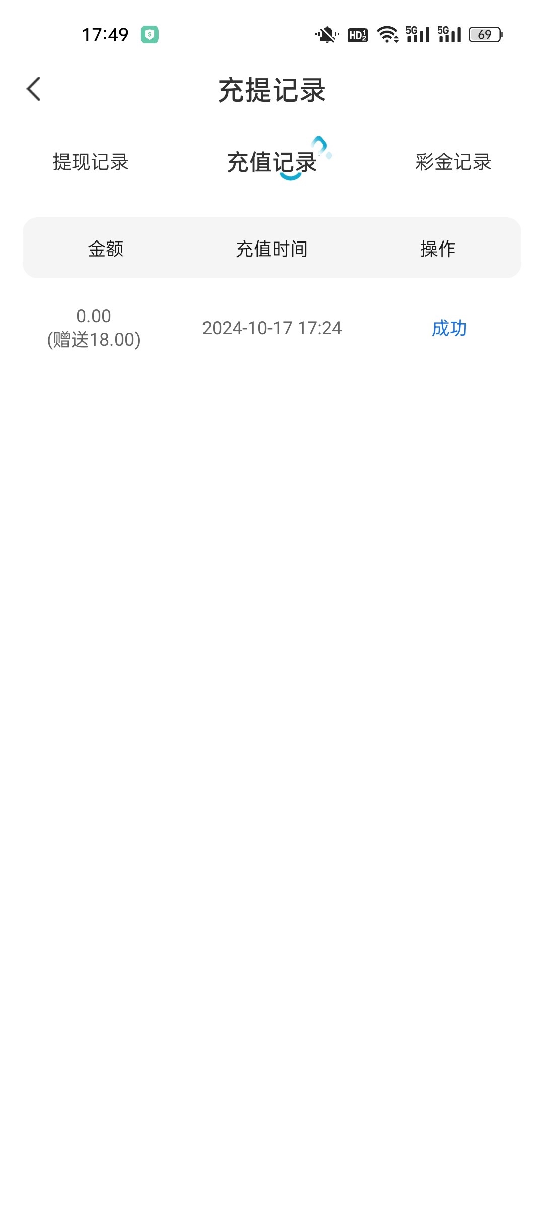 4111_HYBF4G34872DE7M.jpg