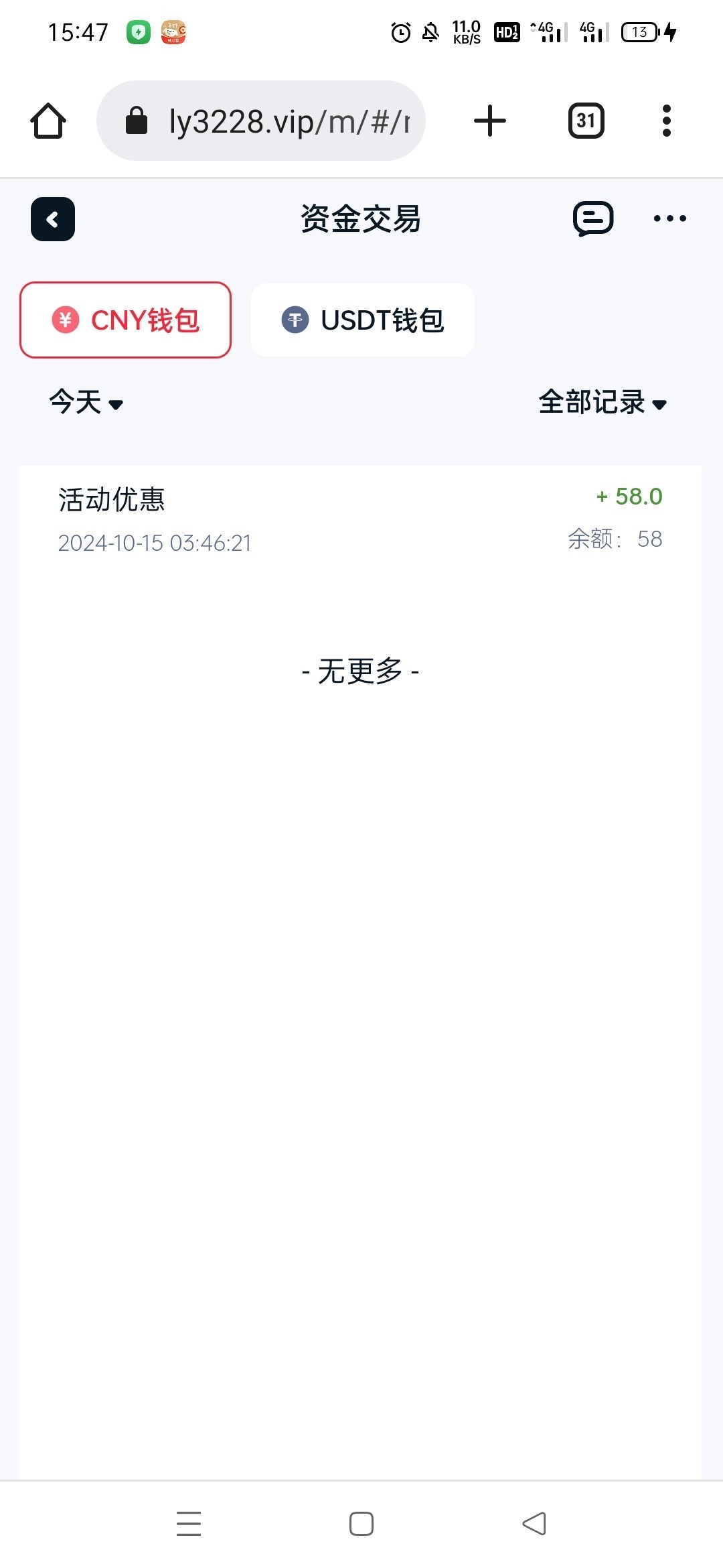 4111_ANNBTBYEJH59YXP.jpg