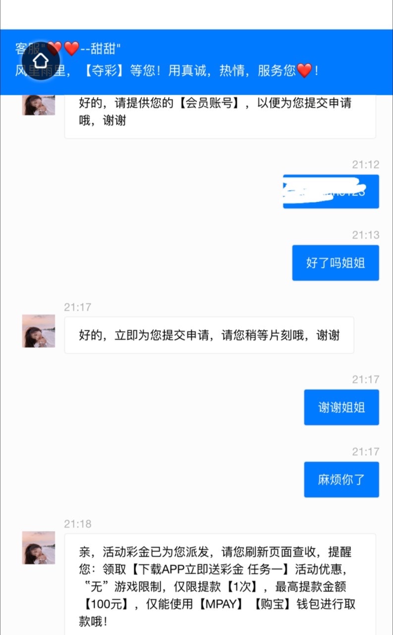 4111_N9QX2XRH9U6USPY.jpg