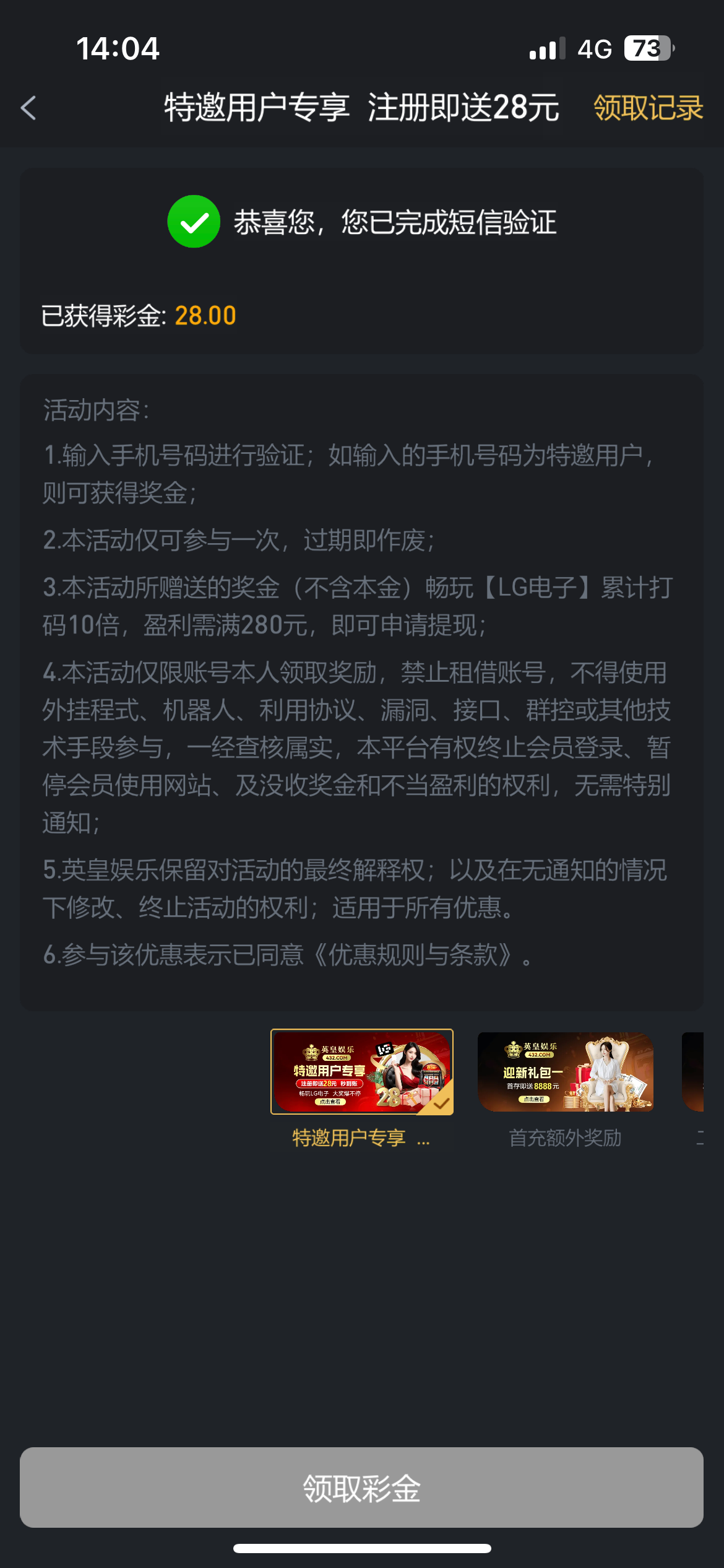 4111_JHBMJWEDA4FDH52.png