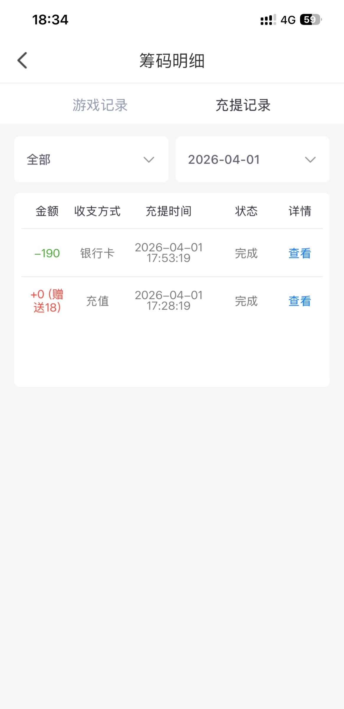 3576_DCRWB6C9SEA9VY2.jpg